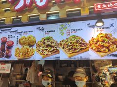 -周小亮丁家坡洋芋(全国总店)