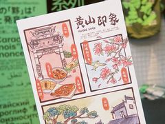 -黎阳老街