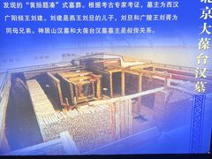 -汉陵苑