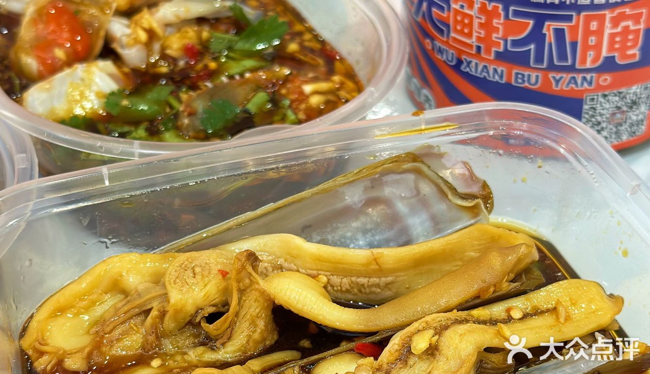 9命🆘汕头生腌还得是这家