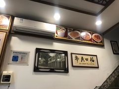 -恩宁刘福记(东华东路店)