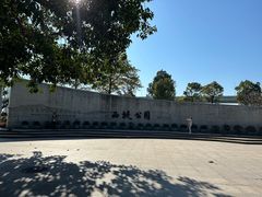 -西堤公园