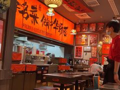 -王繁星面馆(西安熙地港店)