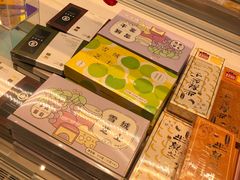 -好利来(温江合生汇店)