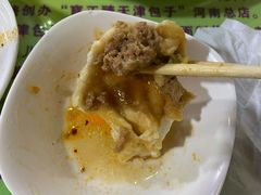 -宝正臻天津包子总店(金阳光居易店)