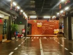 -太平洋影院(西村店)