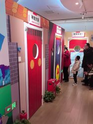 -斯坦熊亲子密室(富力广场店)