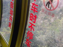 -大明山自然探索公园