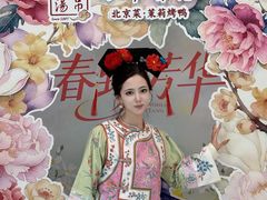 -小吊梨汤·北京菜·烤鸭(王府井银泰in88店)