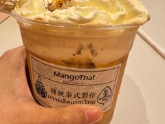-美泰·Mangothai·清迈云街(天空之城店)