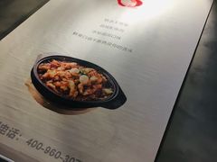 -爱辣屋咕噜鱼
