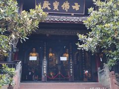 -峨眉山风景名胜区