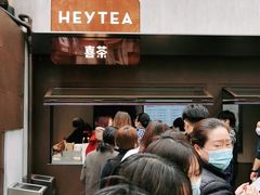 -喜茶(上海兴业太古汇店)