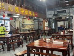 -正果忠记云吞濑粉(总店)