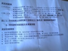 -苏州大学理想眼科医院