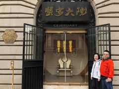 -蟹家大院(外滩店)
