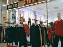 -七浦路服装批发市场