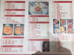 菜单-赵记传承(广州越秀五羊新城店)