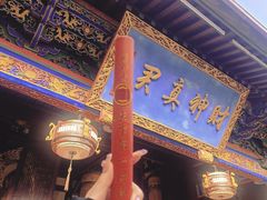 -灵顺寺