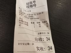 -吱咖啡西式简餐