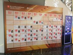 -曹杨影城(曹杨店)