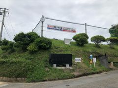 -灌篮高手动画打卡地
