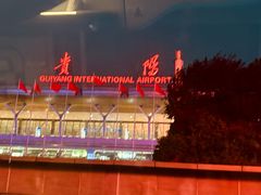 -贵阳龙洞堡国际机场-T2航站楼