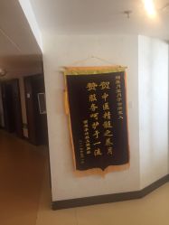 -养月堂中医养生月子会所(中心妇产店)