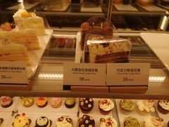 -Pantry's Best派悦坊蛋糕(K11购物艺术中心店)