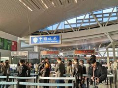 -杭州萧山国际机场
