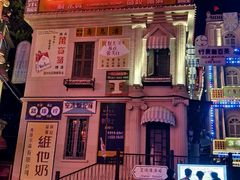 -横店广州街·香港街