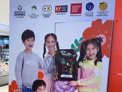 -宝大祥青少年儿童购物中心(南京东路店)