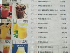 菜单-小苏舍餐厅(木渎店)