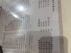 -刘森记面家(桂林街店)