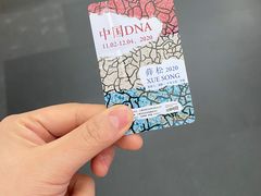 -上海宝龙美术馆