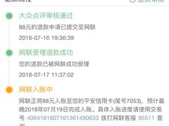 -愿者上钩(布吉老街店)