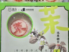 -盒马鲜生(岭南新世界店)