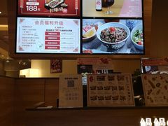 -鳗鳗的爱(远洋未来广场店)