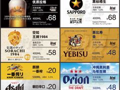 -炉胜·炉端烧·居酒屋