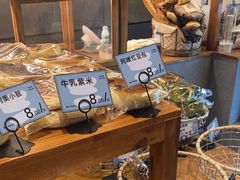 -Max Bakery 阿唛手作
