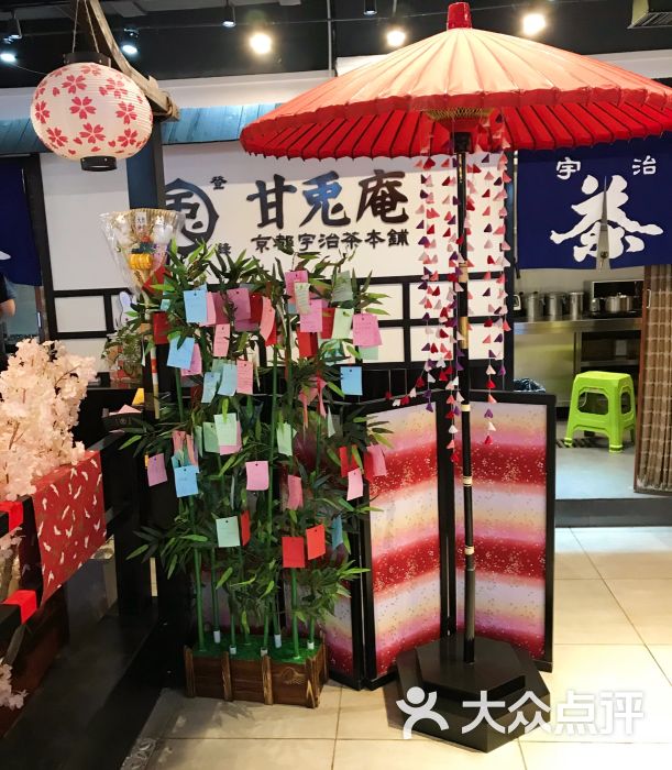 甘兔庵(爱琴海店)-图片-天津美食-大众点评网