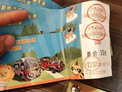 -无锡动物园·太湖欢乐园