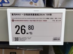 -盒马X会员店(上海森兰商都店)