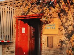 -VOYAGE COFFEE(北锣鼓巷店)