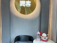 用餐区-喝客咖啡·柠檬大口茶(东大路店)