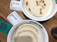 -老刘家永盛斋·传统泡馍(东关南街店)
