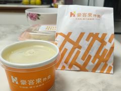 -豪客来牛排(雄峰城店)