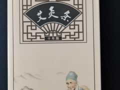 -张钰强中医正骨推拿连锁(唐家人才公寓店)