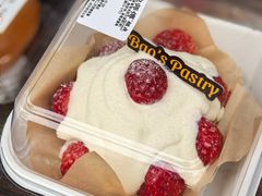 -鲍师傅糕点(淮海中路店)