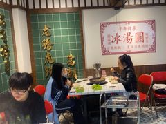 -九街淑芬掌中宝串串公司(内街文化创意园店)